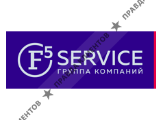 F5 Service